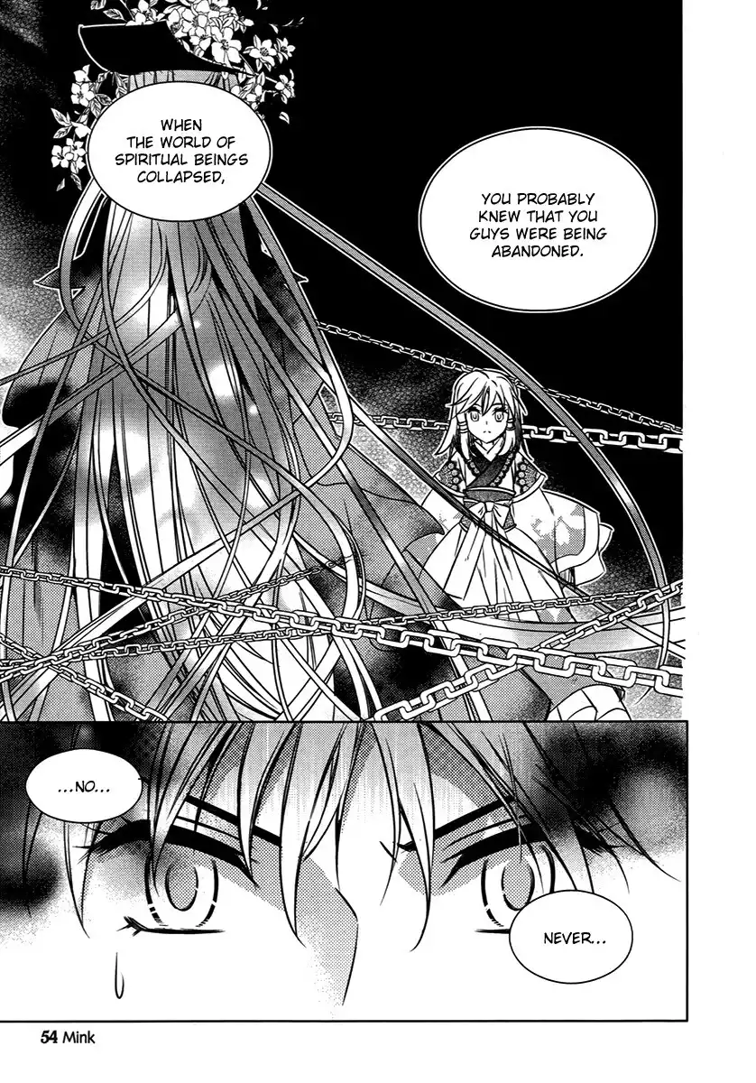 Dream Fantasia Chapter 25 22